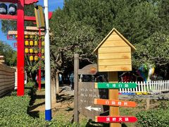-青龙湖公园