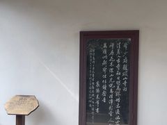 -兴福禅寺