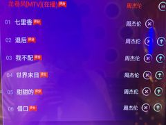 -歌友汇KTV(悦荟广场店)