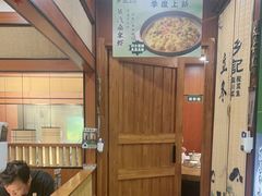 -光海·乡记酸菜鱼·始于1996(花园路店)