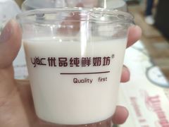 -白色日记·手作酸奶(麦凯乐店)