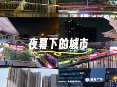 -滘口(地铁站)