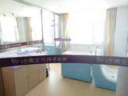 点击看大图 -爱月时月子会所·贝萌店
