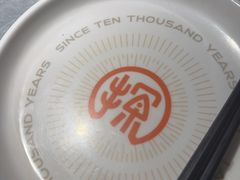-探鱼·鲜青椒爽麻烤鱼(天一广场店)