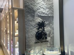 -溥仪眼镜(北京SKP店)