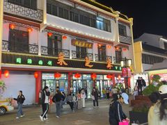 -采芝斋评弹茶馆(观前街店)