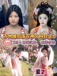 -苏州窝边小草摄影·汉服妆造跟拍(拙政园店)