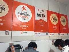 -文山荷鲜居(翠湖店)