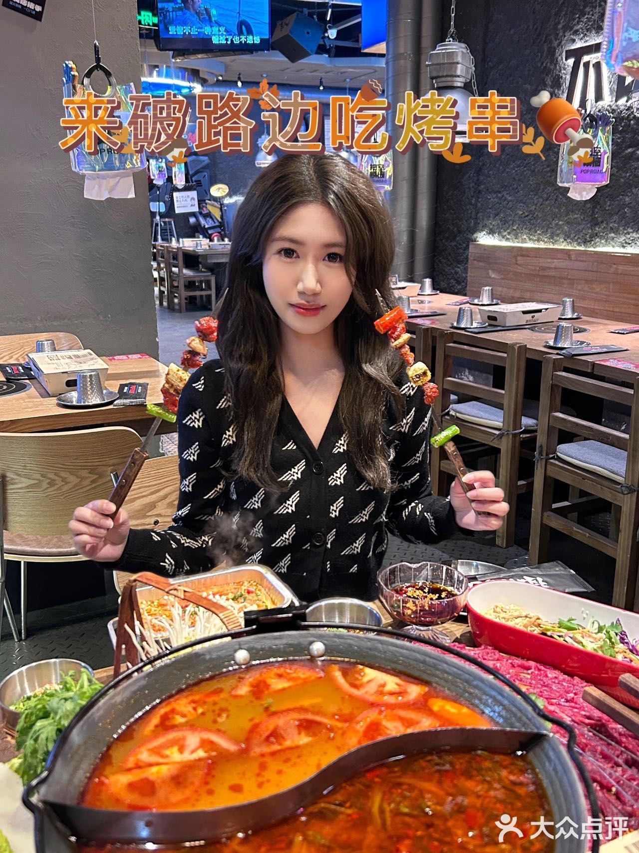 和姐妹来破路边提前过圣诞🎄🧑‍🎄咯