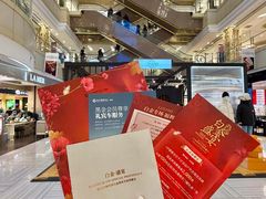 -远大购物中心(南岗店)