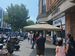 -南方迷宗大包(湖滨店)