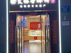 -徐文林香酥饼(桃园店)