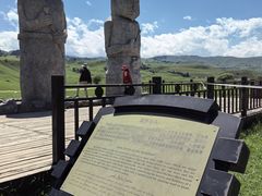 -新疆那拉提国家旅游度假区