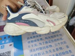 -翰皇直营洗衣洗鞋(望京鹿港店)