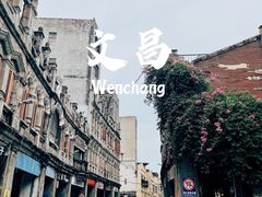 -吉英盐焗鸡(文中路店)