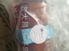 -老大昌(淮海中路店)