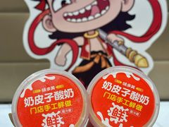 -味多美蛋糕(双安店)