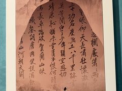 -衢州市博物馆