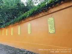 -西园戒幢律寺
