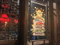 -袁老四重庆老火锅(桐梓坡店)
