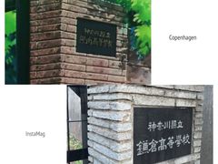 -灌篮高手动画打卡地