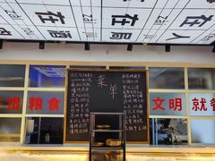 -8号苑自助烤场(西单店)