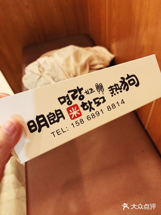 蜜笑芝士热狗图片