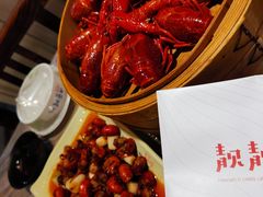 -靓靓蒸虾·头牌蒸虾(雪松路总店)