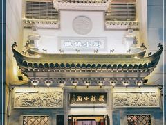 -徽镇小厨·经典徽菜(十里河店)