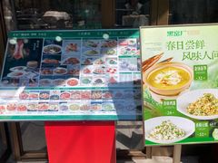 -黑窑厂糖油饼烤鸭·清真菜(旗舰店)