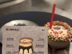 -BE NORMAL CAFE(霞溪路店)