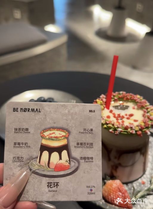 BE NORMAL CAFE(霞溪路店)图片