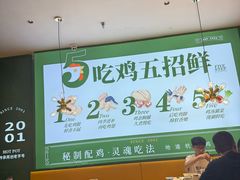 -一席地·本地鸡窝·杭帮鸡火锅(萧山银隆百货店)