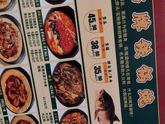 -咱屯子铁锅炖直营店(保利店)