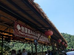 -古龙峡云天玻霸