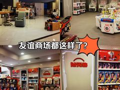 -燕莎友谊商城(亮马桥店)