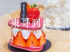 -多乐之日(五道口店)