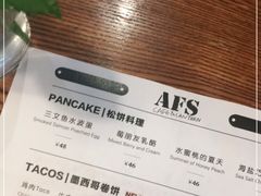-AFS Cafe & Canteen(闽江二路店)