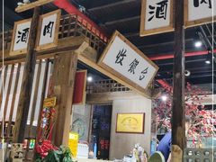 -东门韩国烤肉·韩国料理(烟台朝阳街店)