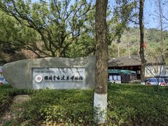 -宁波市保国寺古建筑博物馆