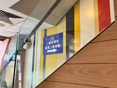 -麦当劳(临顿路店)