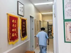 -爱妮康宠物医院·干细胞免疫细胞·肿瘤·心脏(张江店)