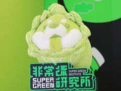 -上街里市集(悦喜客来广场店)