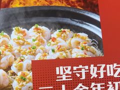-十二点·辣椒炒肉(南山店)