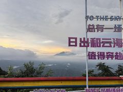 -洛阳白云山景区