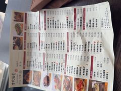 -古代饭堂(冠亚店)