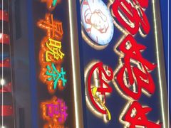门面-杨妈妈粥店(华山路店)