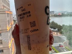 -CUIDA(湾悦城店)