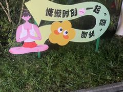 -海兰云天度假区温泉