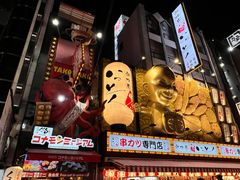 -蟹道乐(道顿堀本店)